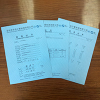 出具計(jì)量校準(zhǔn)檢定報(bào)告數(shù)據(jù)