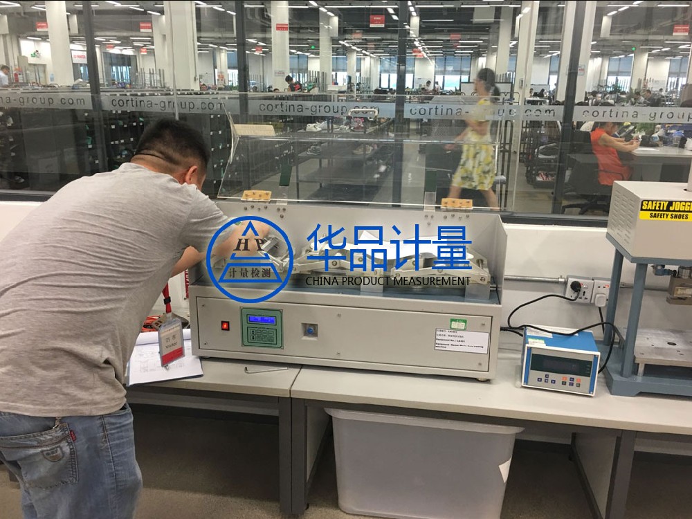 建暉紙業(yè)指定的計(jì)量檢測(cè)服務(wù)