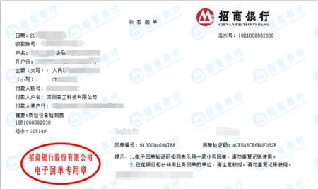 森工科技合作共贏的校準(zhǔn)公司 森工科技合作共贏的校準(zhǔn)公司