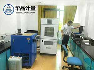 理化計量儀器校準