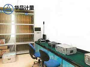 電學(xué)儀器校準(zhǔn)服務(wù)