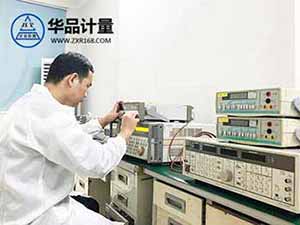 安規(guī)儀器校準(zhǔn)實(shí)驗(yàn)室