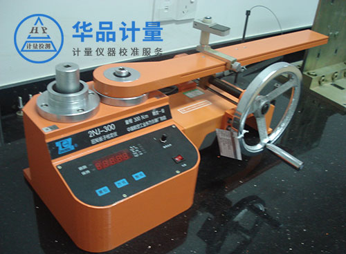 扭力校準(zhǔn)裝置